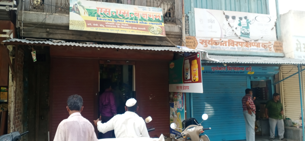 Bejgam Kirana Store