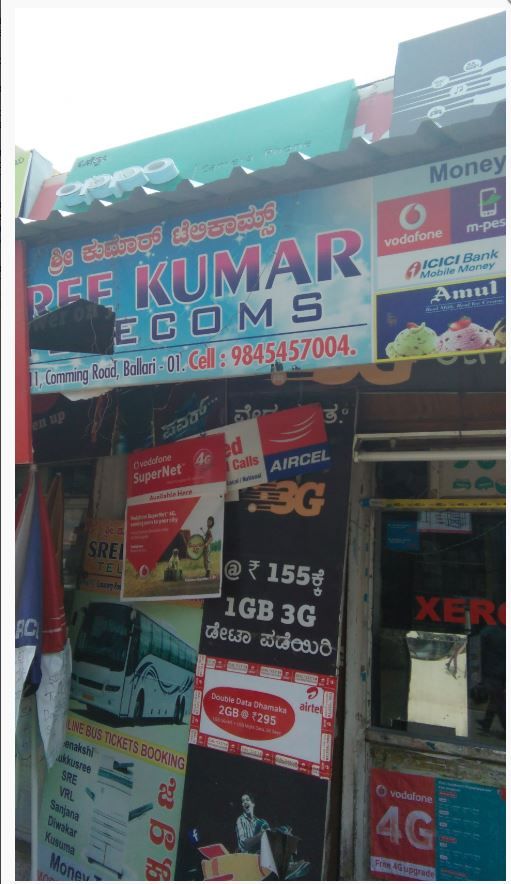 Sree Kumar Telecom