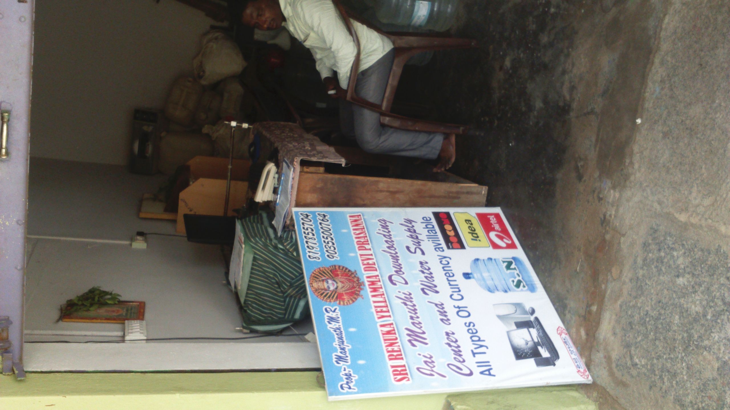 Sri Renuka Yellamma Devi Stores