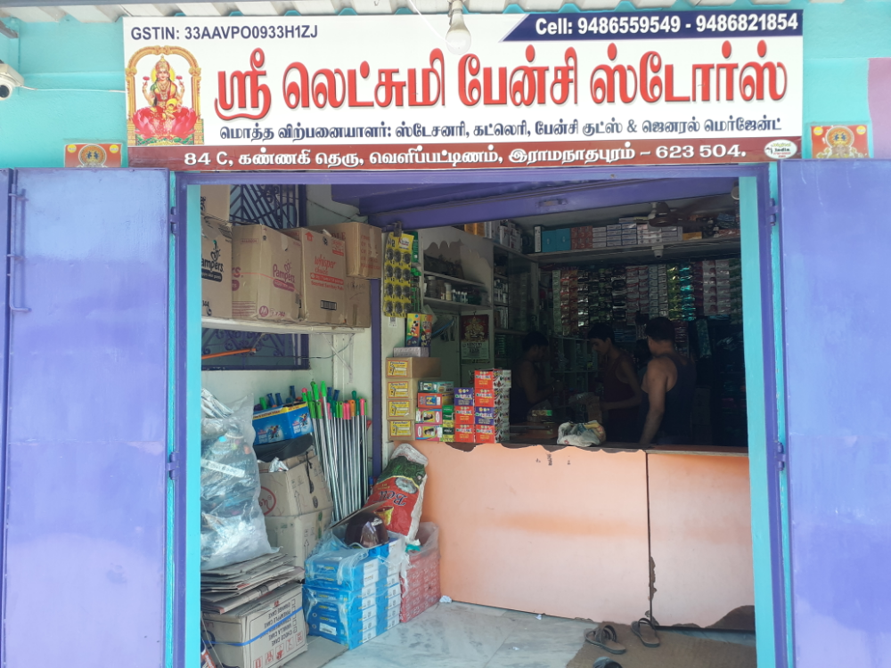 Shri Lakshmi Fancy Stores