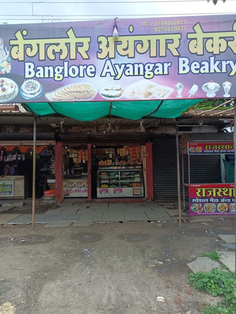 Bangalore Bakery