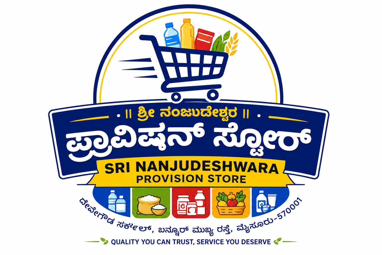 Nanjudeshwara Provision Store