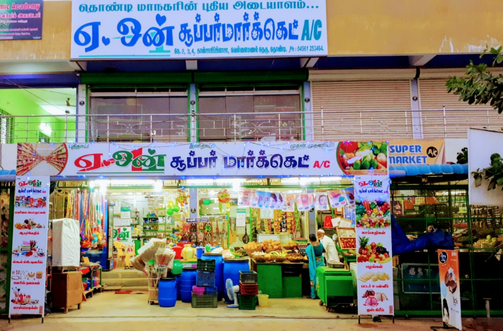 A One Super Market