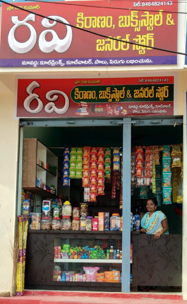 Ravi Kiranam Book Stall & General Stores