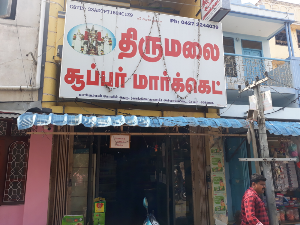 Thirumalai Super Market