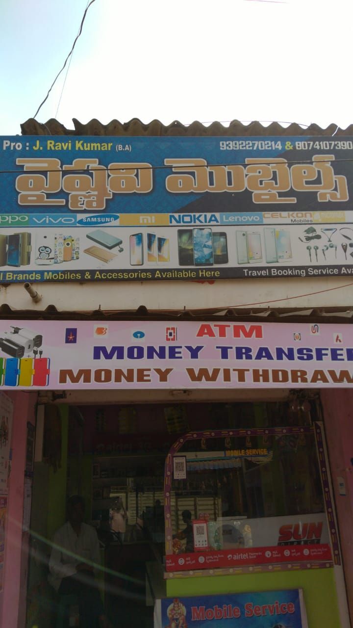 Vaishnavi Mobiles