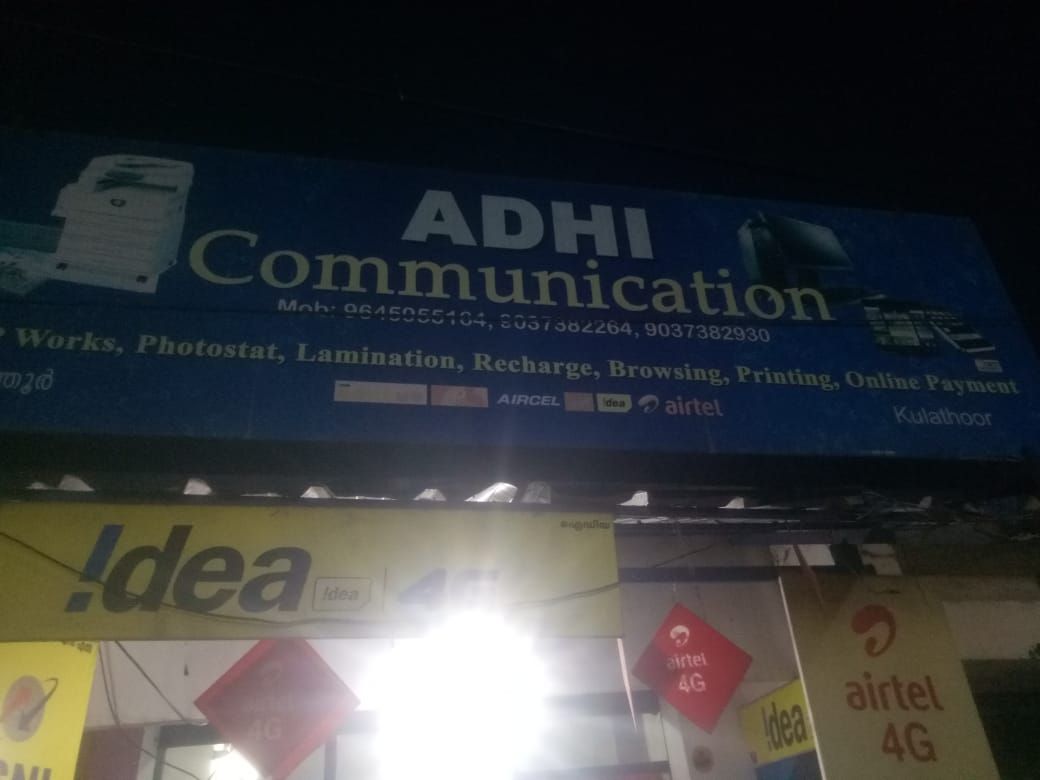 Adhi Communication