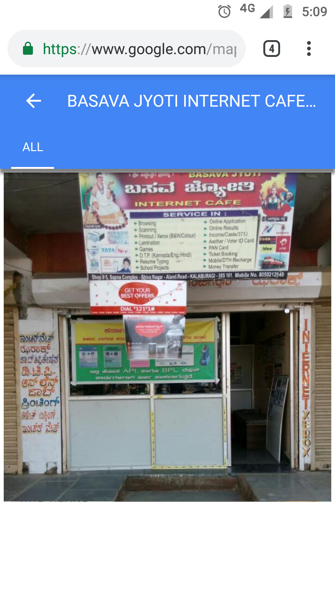 Basavajyothi Cyber Cafe