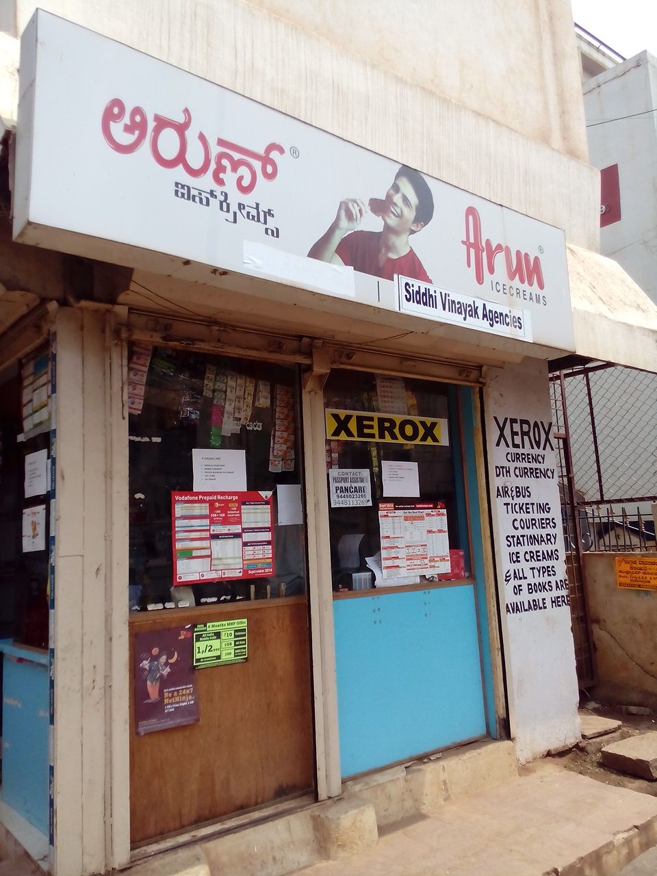 Siddhi Vinayaka Agencies