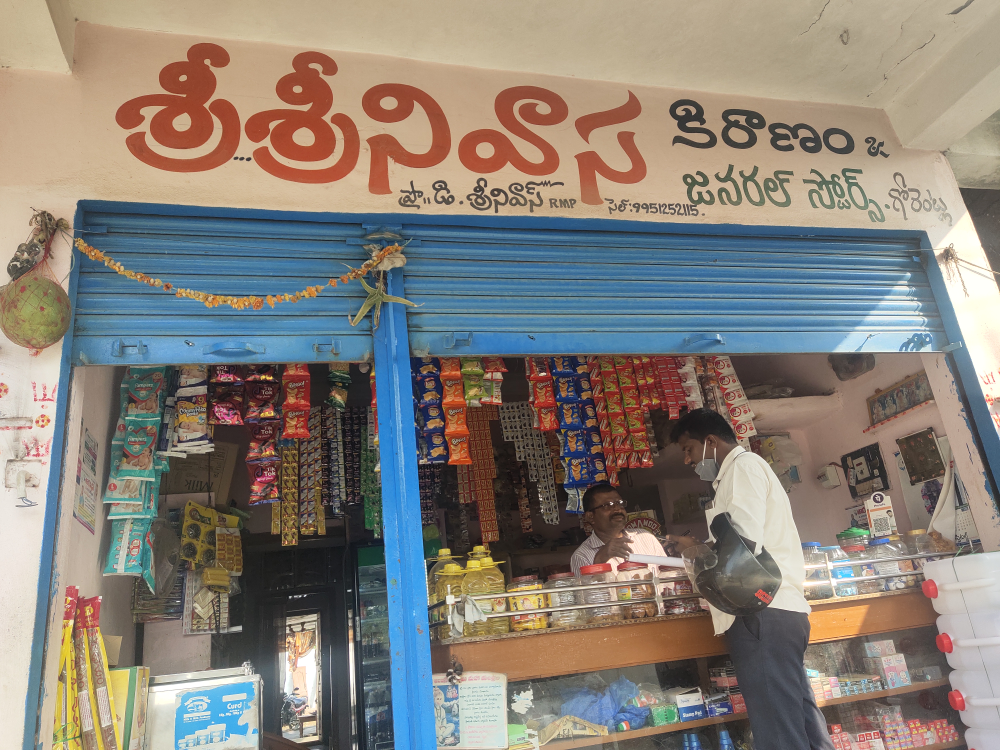 Srinivasa Kiranam and General Store