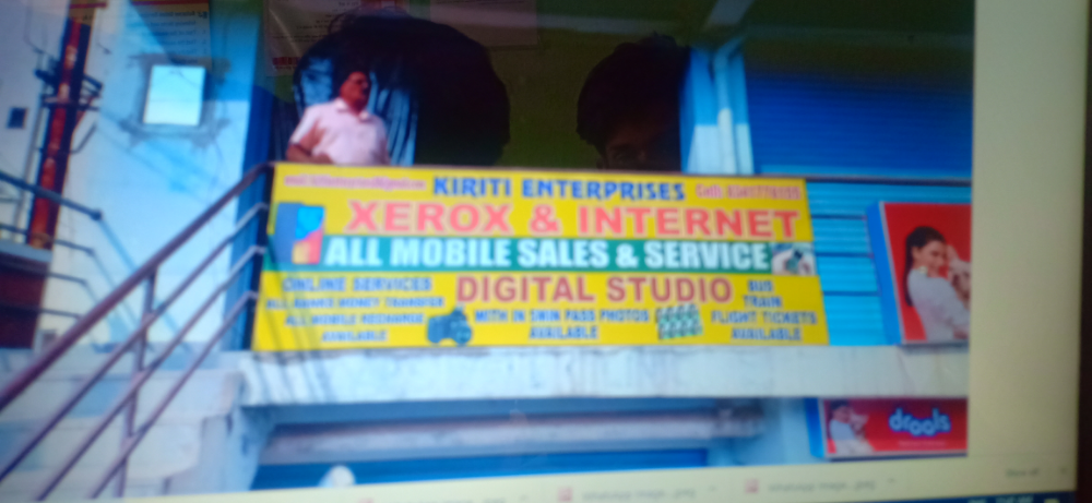 Kiriti  enterprises 