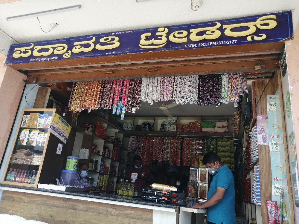 Padmavathi Traders 