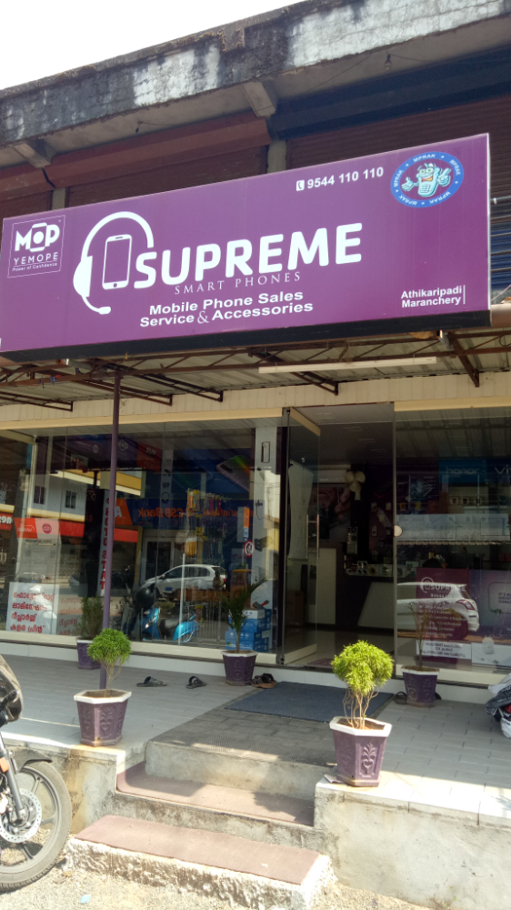 Supreme