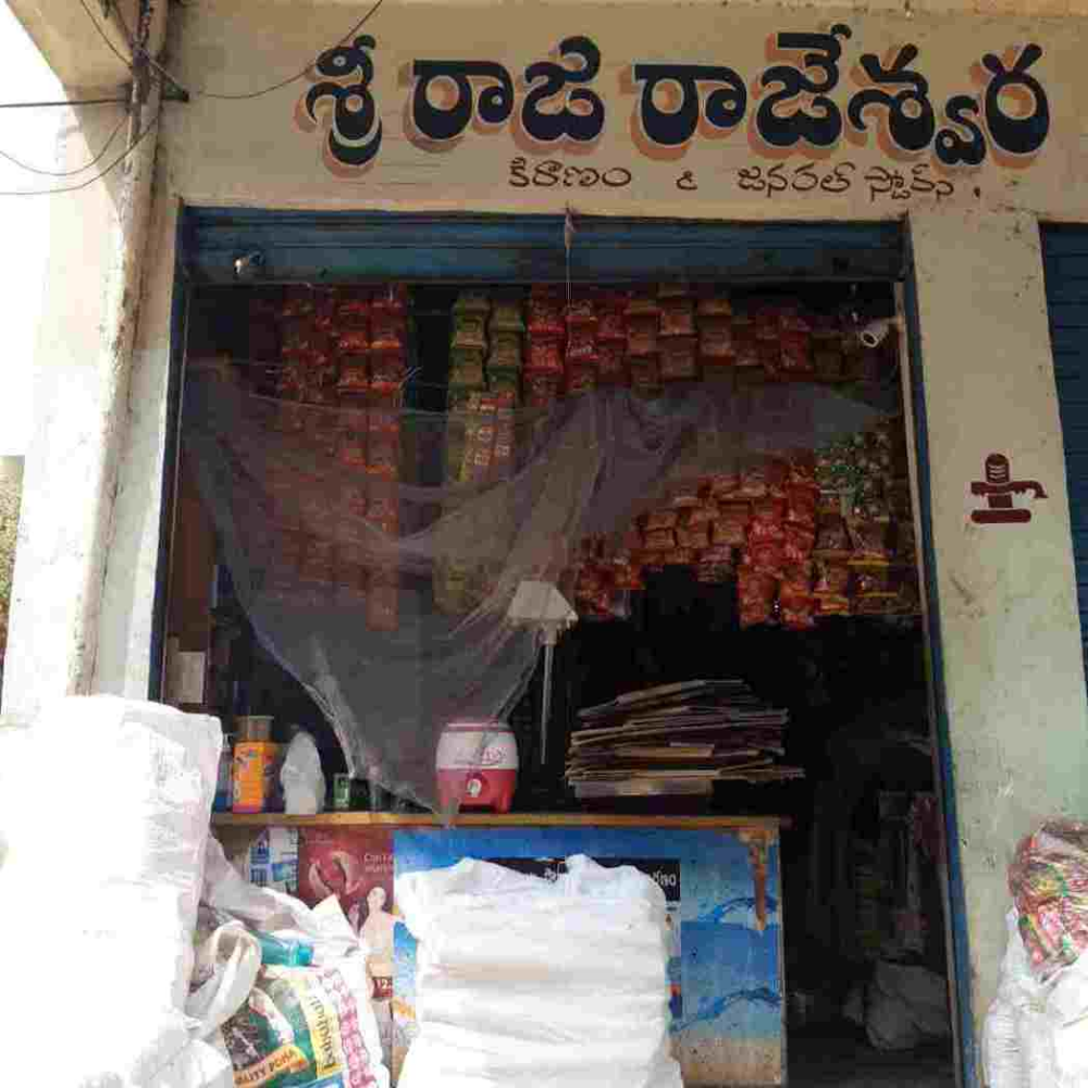 Sri Raja Rajeshwara Kiranam & General Store