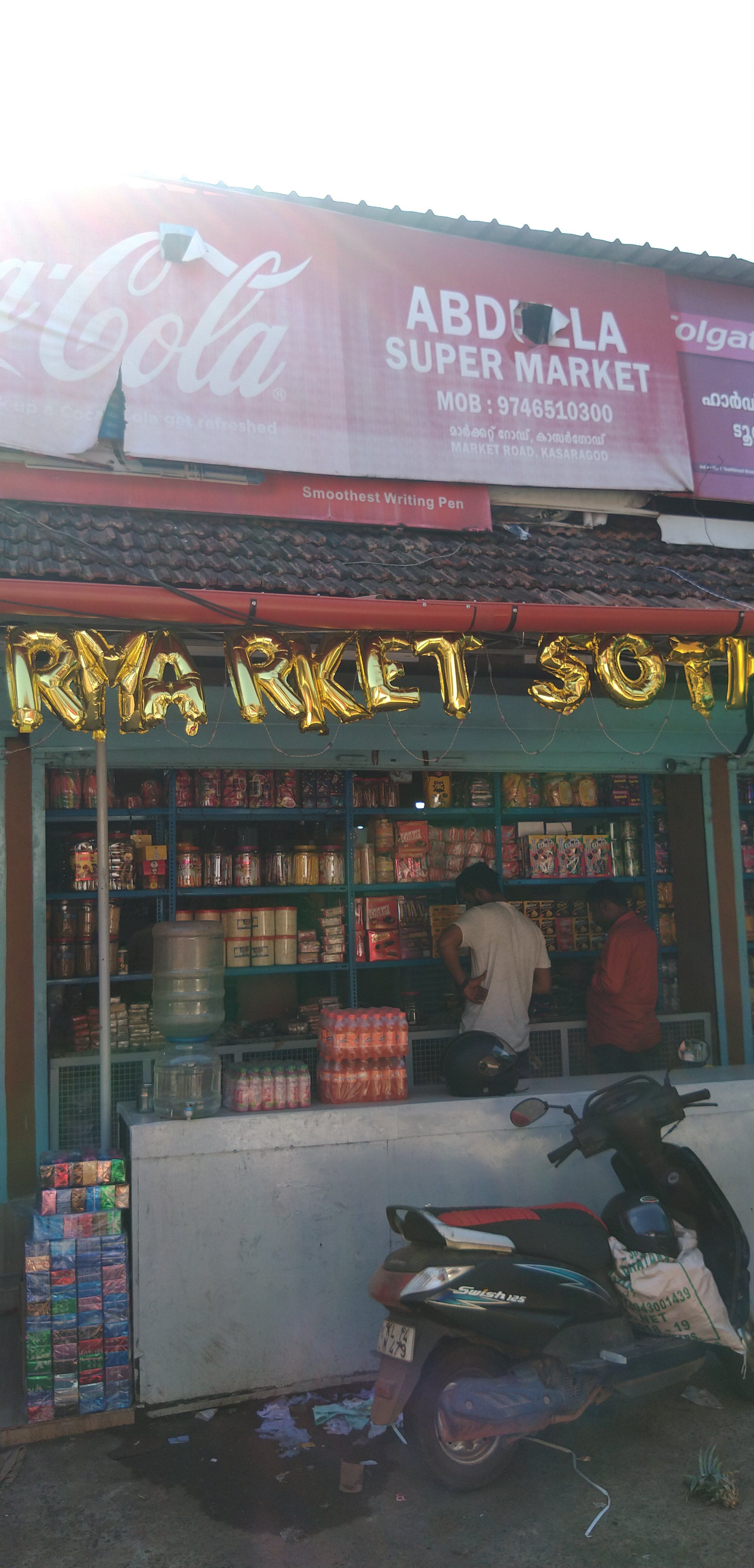 Abdulla super market