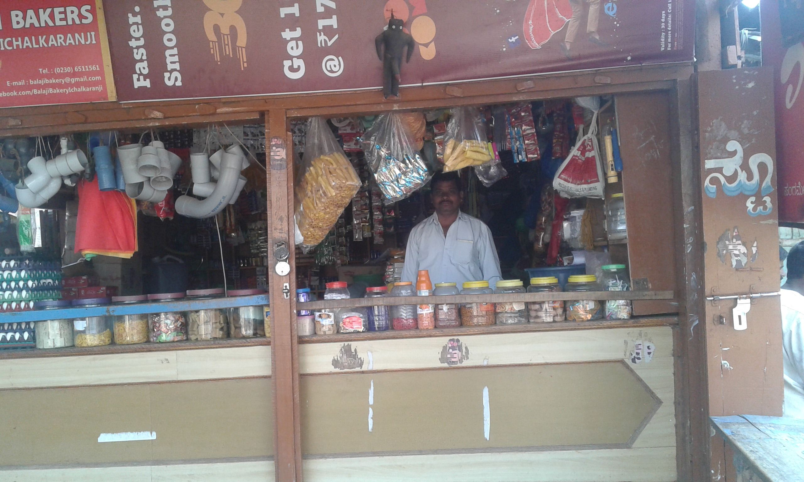 Kanakashri Kirani & General Stores