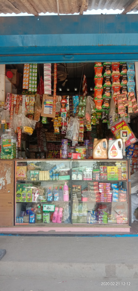 Sri Ramalingeshwara general store kurugodu
