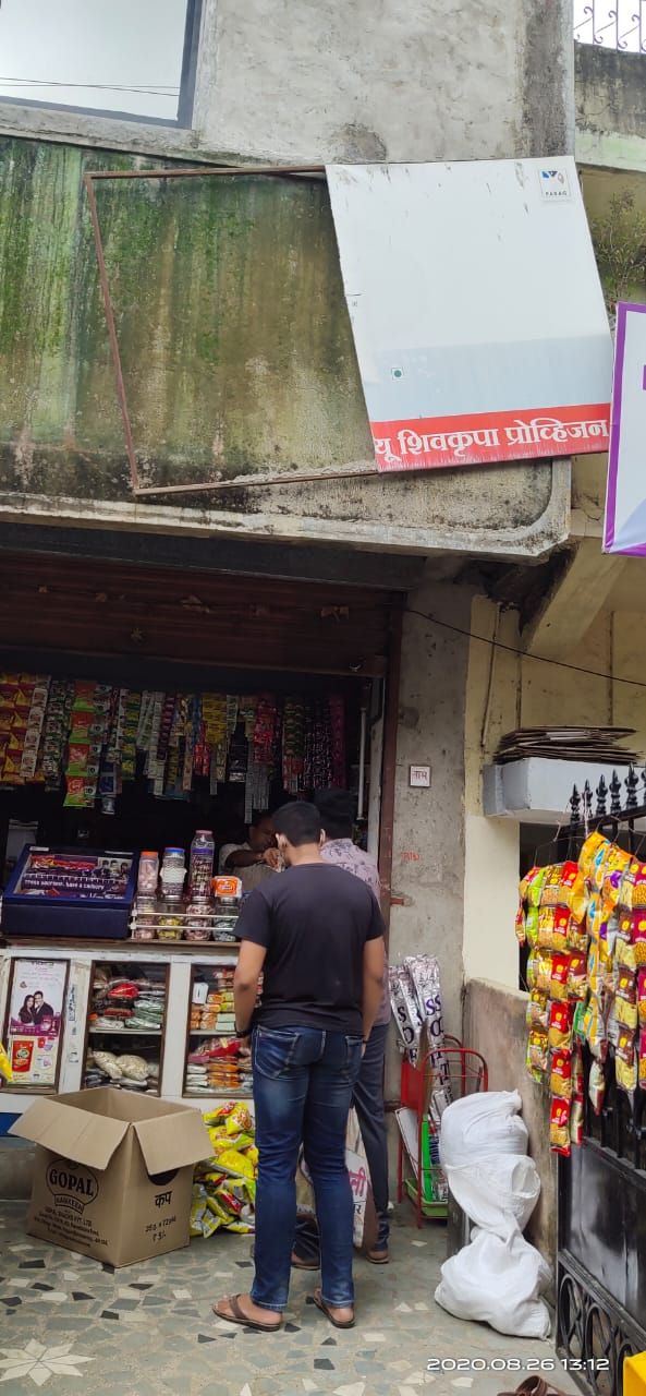 New Shivkrupa Provision