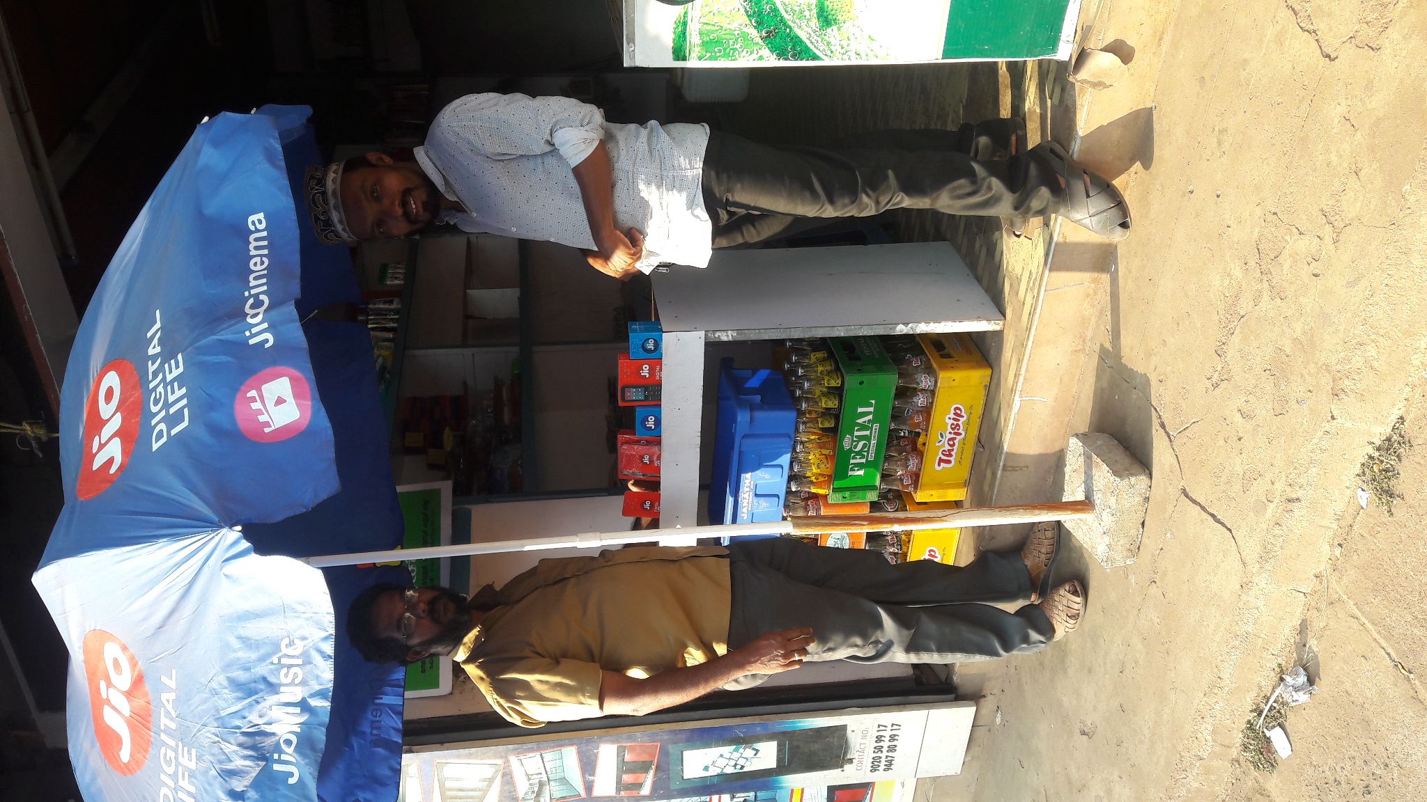 Thiufeeque Store