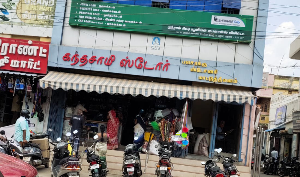 Kanthasamy Store