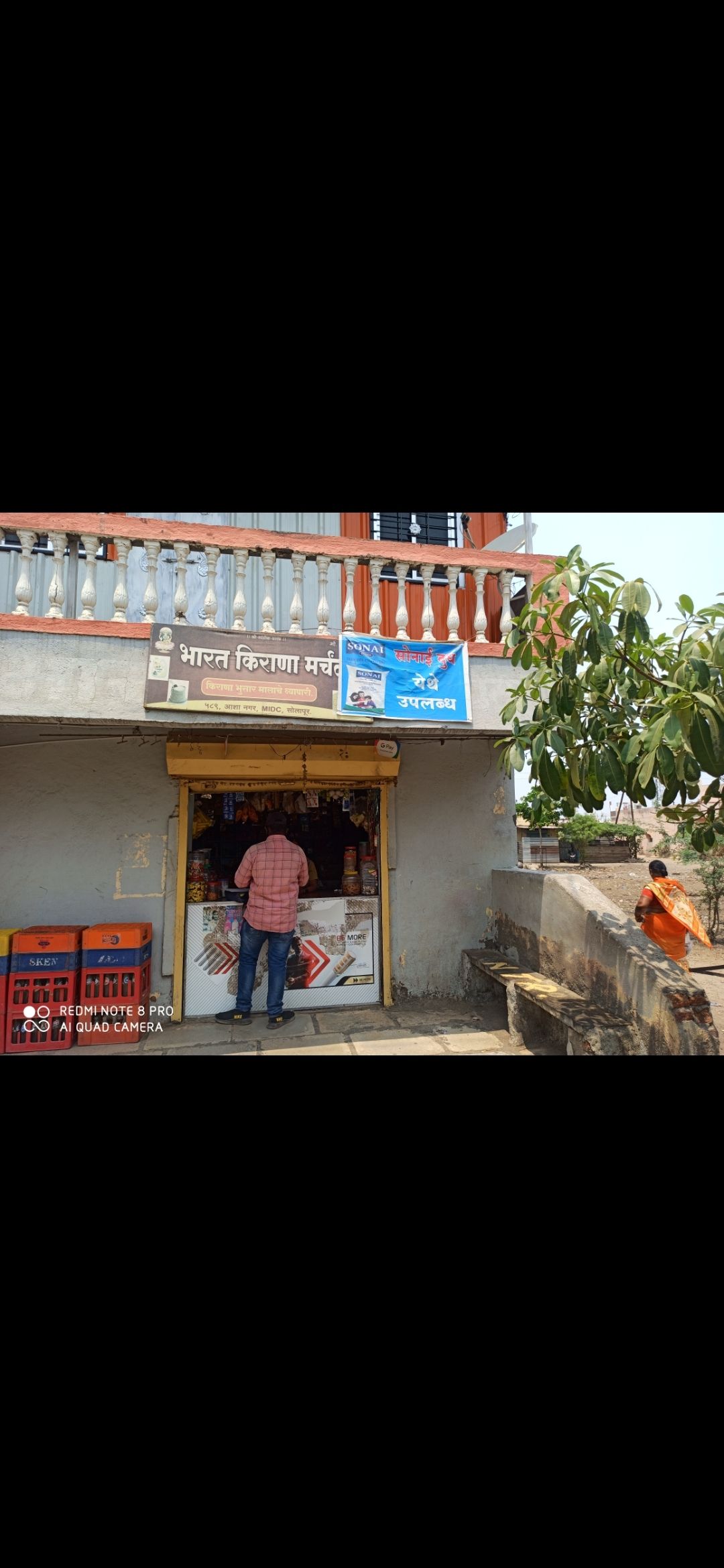 Bharat Kirana