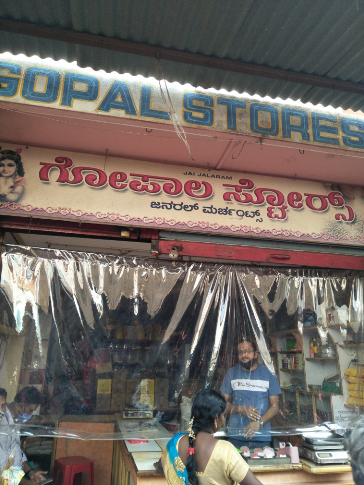 Gopal Stores