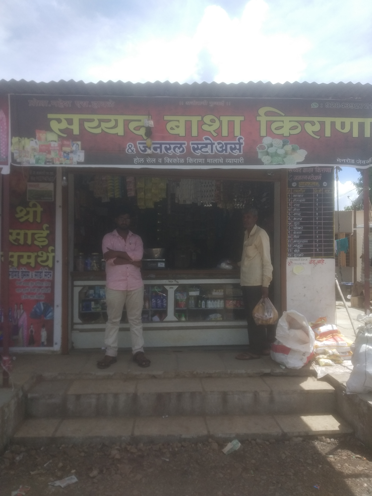 Sayyed Basha Kirana And General Stores