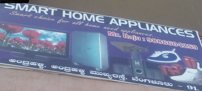 Smart Home Appliance
