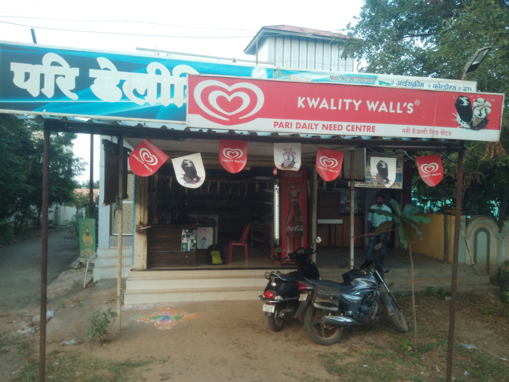 Pari Daily Need Center