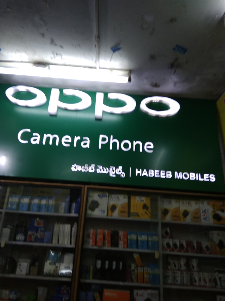 Habeeb Mobiles
