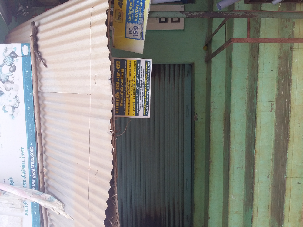 Meenal Traders