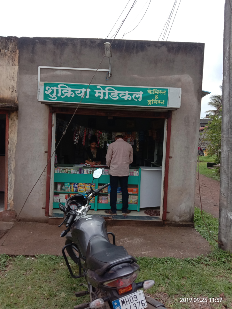 Shukriya Medical