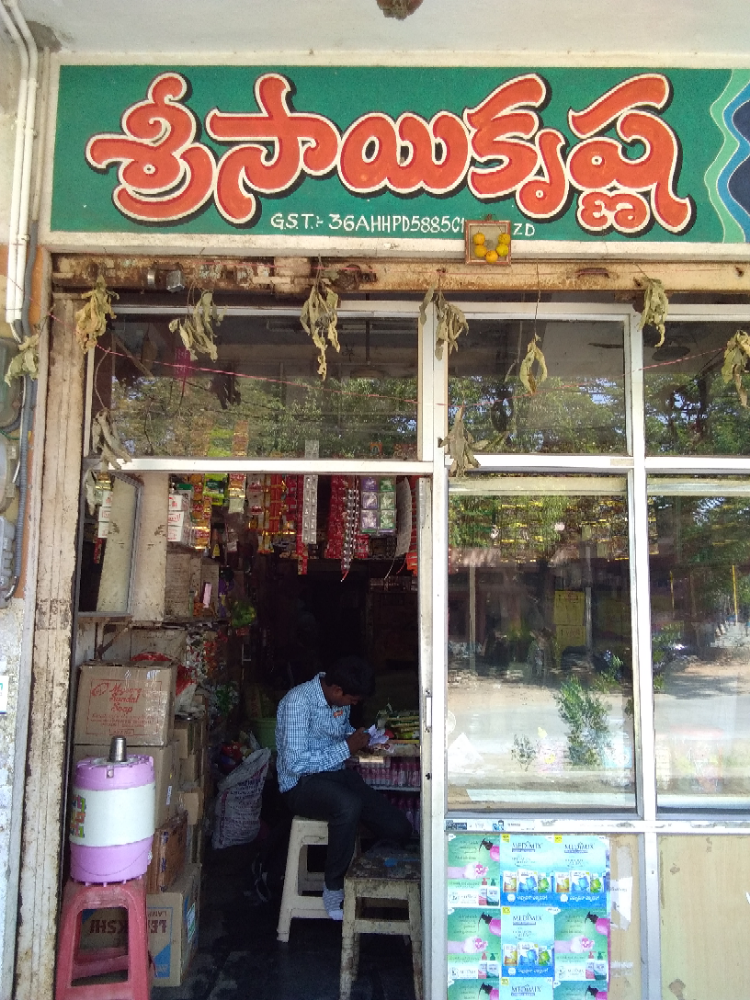 Sri Sai Krishna Kiranam & Genaral Stores
