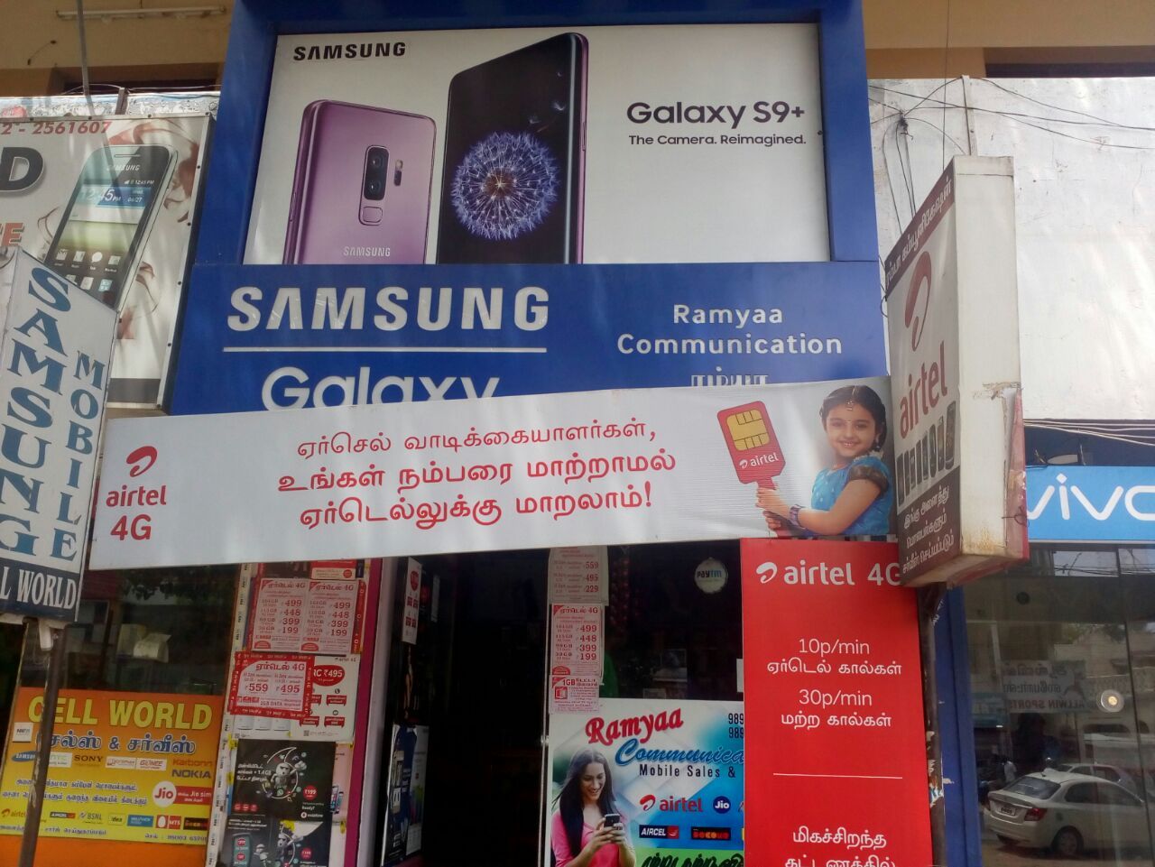 Ramya Communication