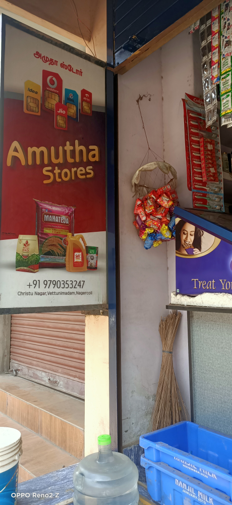 Amutha Store