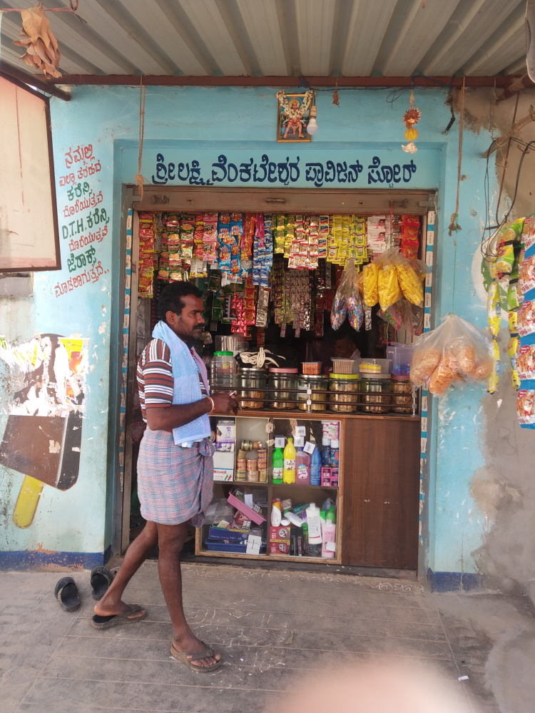 Venkateshwara provision store