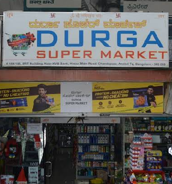 Durga Super Market - CHANDAPUR