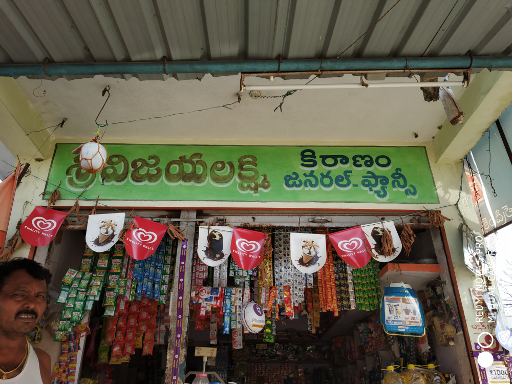 Sri Vijaya Lakshmi Kiranam & General Stores