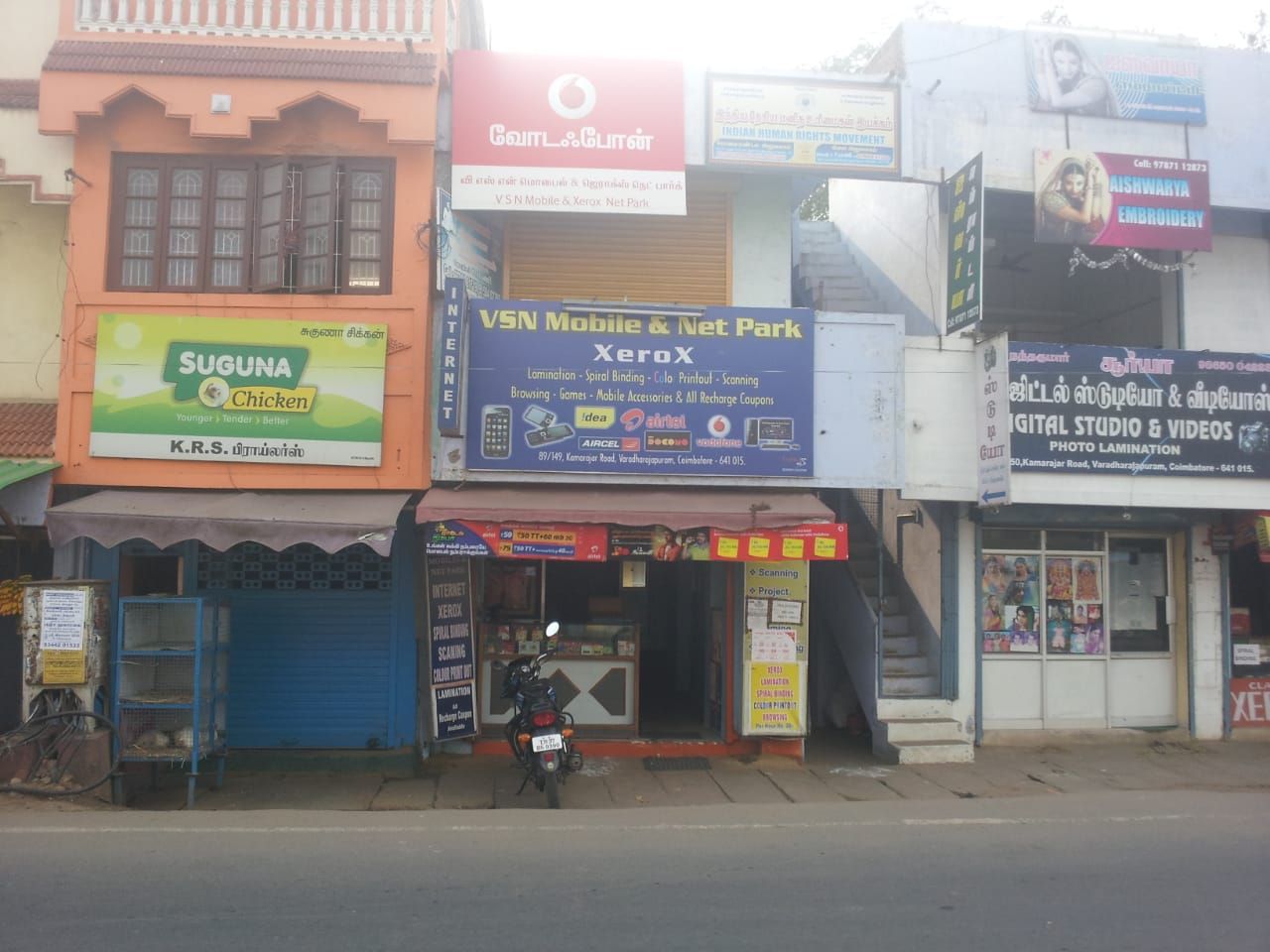 VSN Mobile & Xerox Net Park
