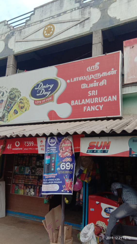 Sri Balamurugan Fancy