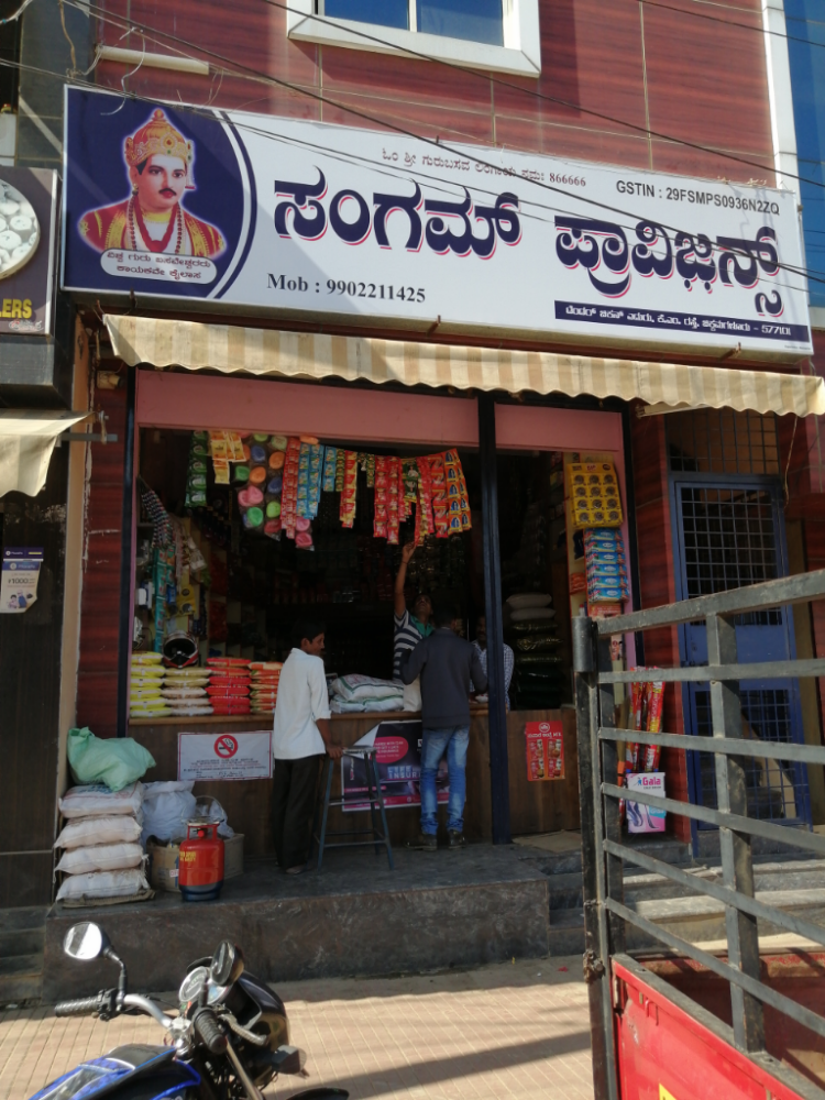 Sangam Provisions