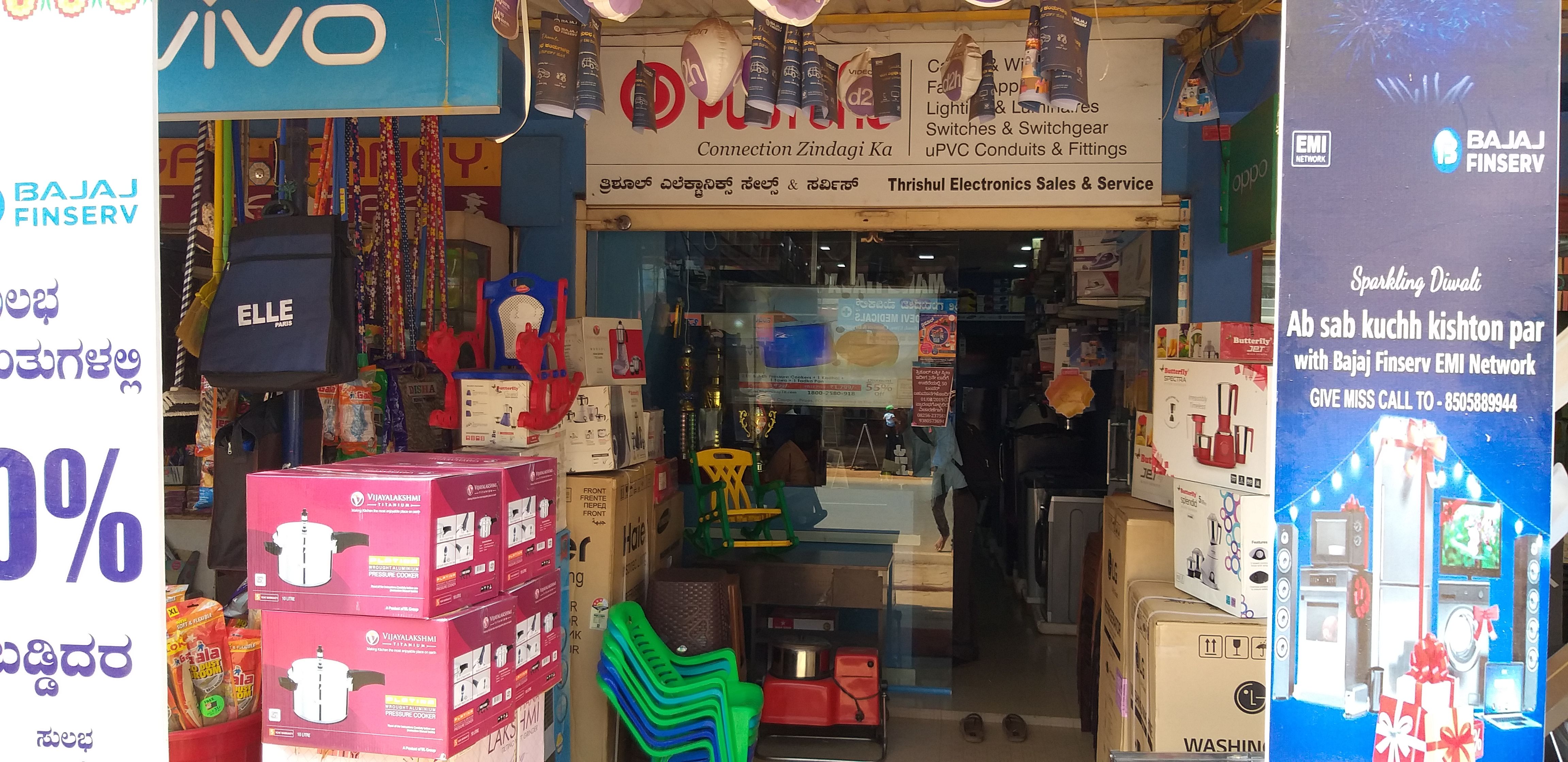 Thrisool Electronics