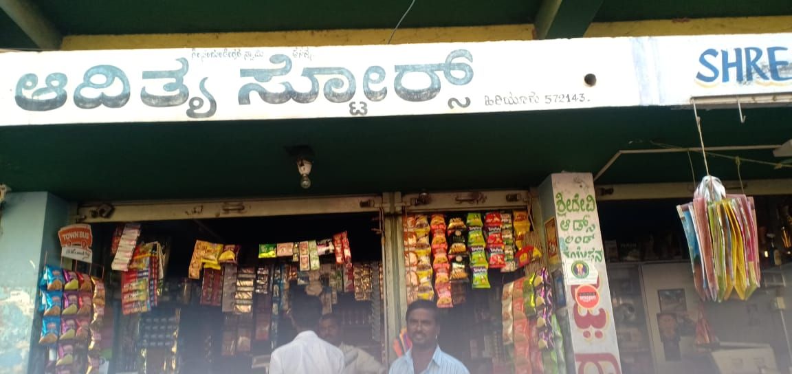 Aditya Enterprises