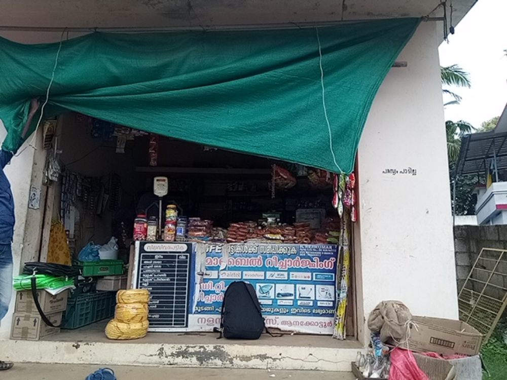 Naladha Store