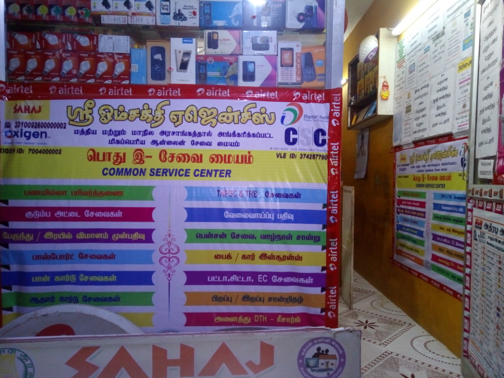Sri Ome Sakthi Agencies