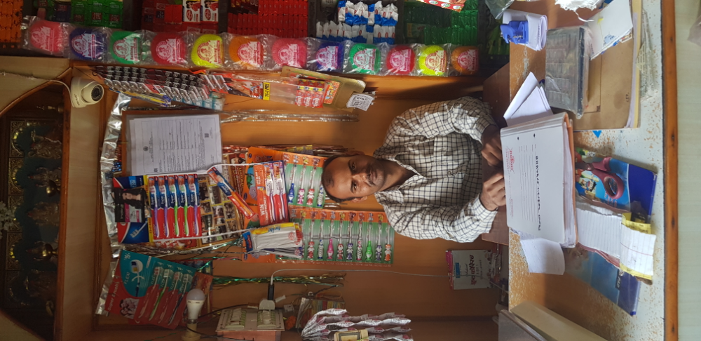 RAJLAXMI GENERAL STORES