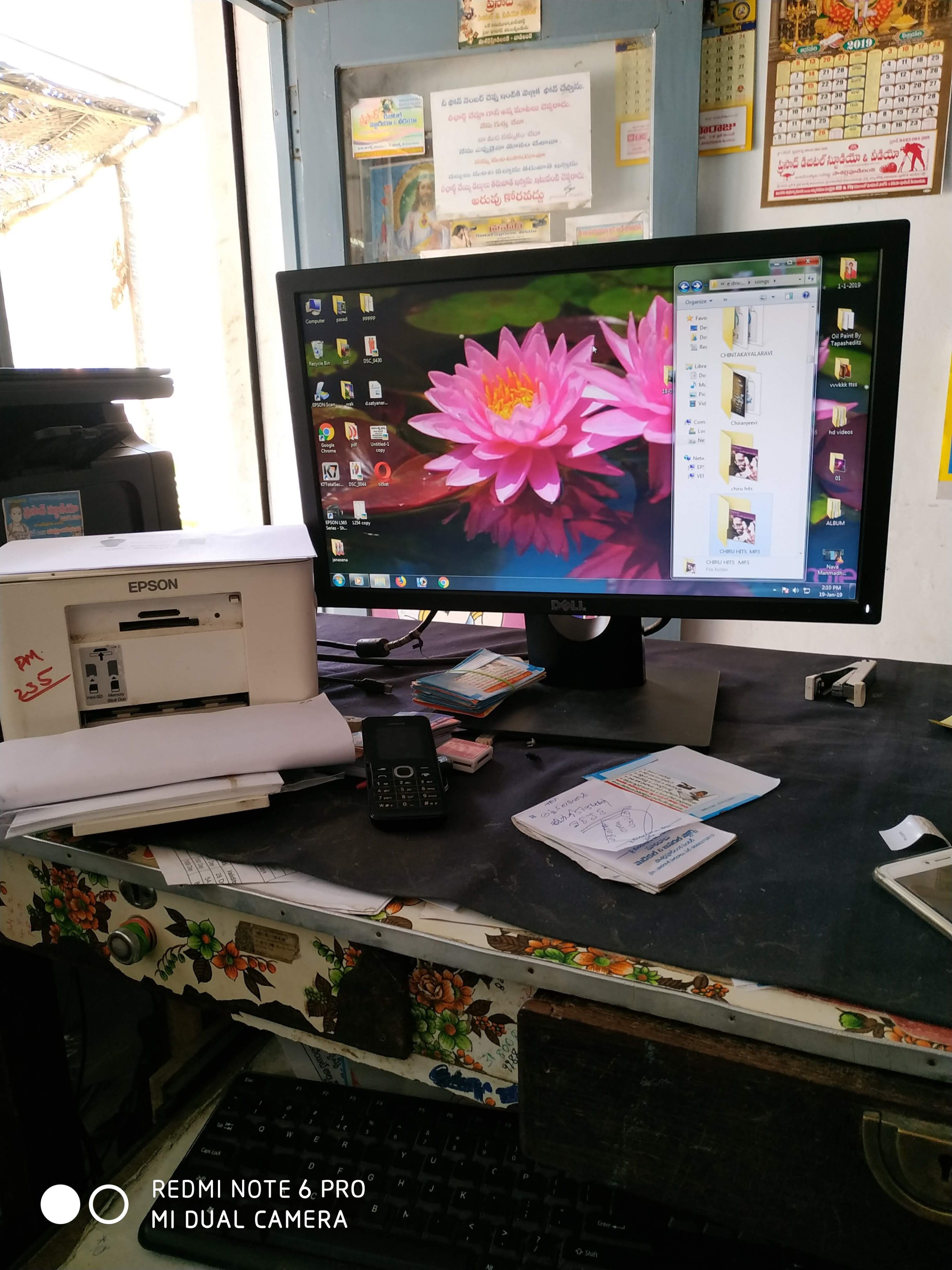 Prasad Studio