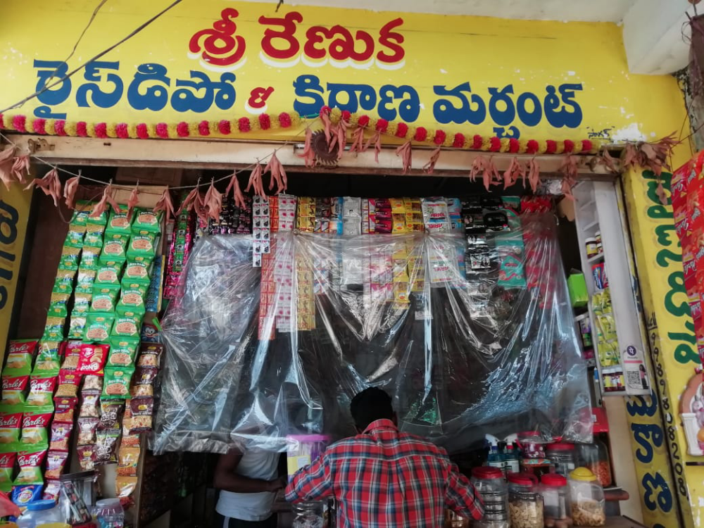 Sri Renuka Kirana Store