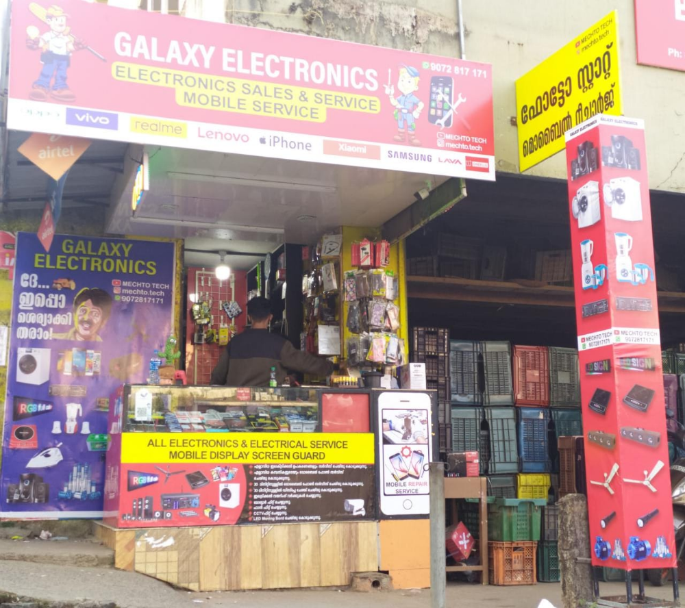 GALAXY ELECTRICS