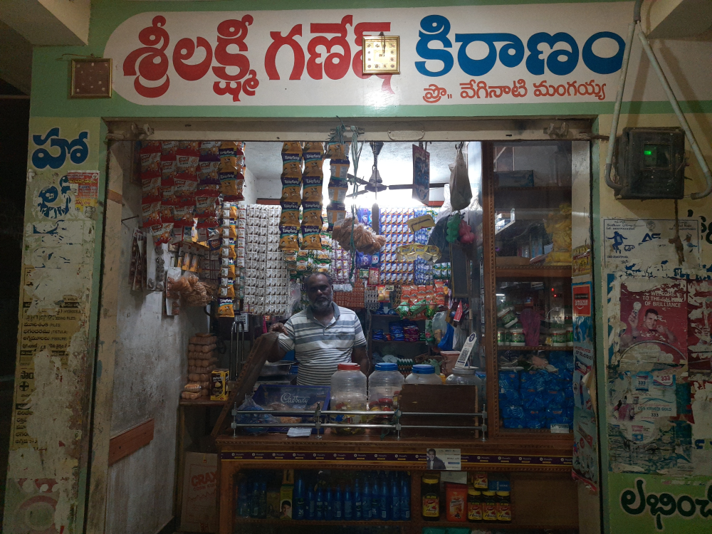 Sri Laxmi Ganesh Kiranam Fancy & General Stores